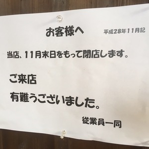 11月30日（水）　日帰りサーフィンツアー＠千葉北