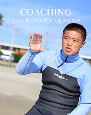 COACHING