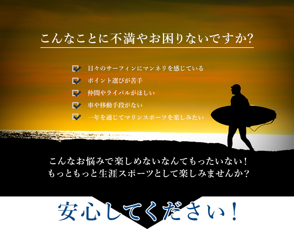 こんなことに不満やお困りないですか?