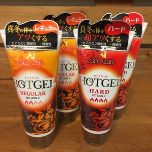  【サーフィン防寒対策！GELALDO HOTGEL ホットジェル入荷】