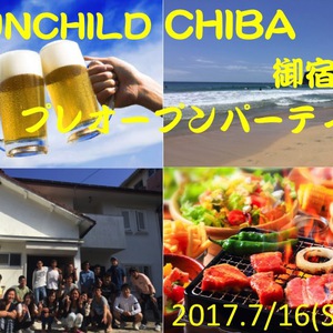 【SUNCHILD千葉店（御宿）プレオープンパーティーのご案内】